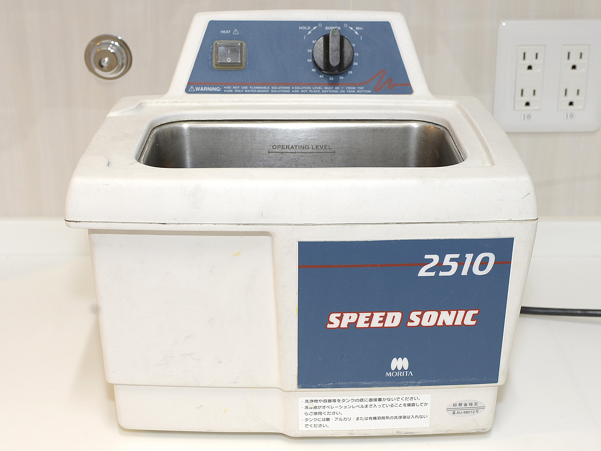 歯科用超音波洗浄器 スピードソニック2510